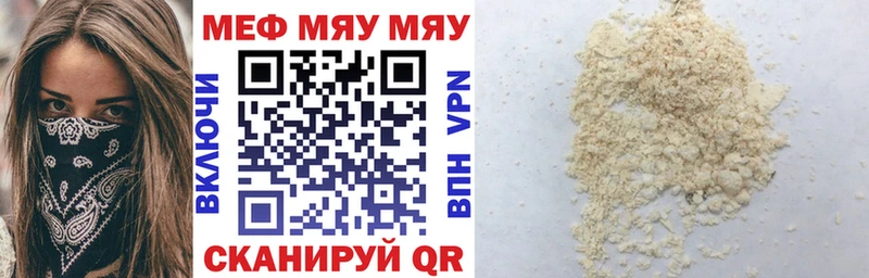 Купить закладку МАРИХУАНА  А ПВП  Cocaine  ГАШИШ  АМФЕТАМИН  Меф мяу мяу  Истра