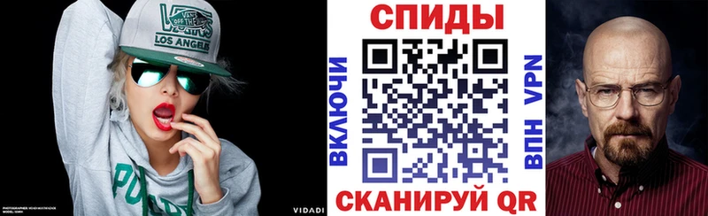 Купить  Истра  АМФЕТАМИН VHQ 
