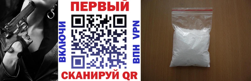 АМФ VHQ Истра
