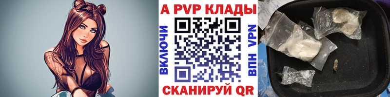 Купить где  Истра  A PVP СК КРИС 