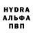 Alpha-PVP крисы CK Baargul Ulmasova
