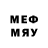 Мефедрон VHQ ThreatBlue 2