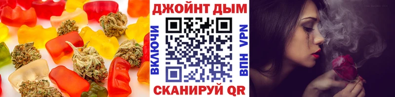 Купить  Истра  Печенье с ТГК марихуана 