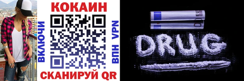 Купить закладки  Истра  КОКАИН 99% 