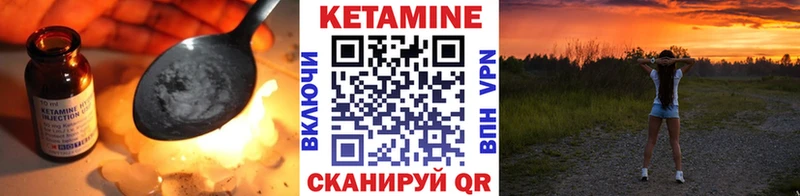 Купить  Истра  Кетамин ketamine 