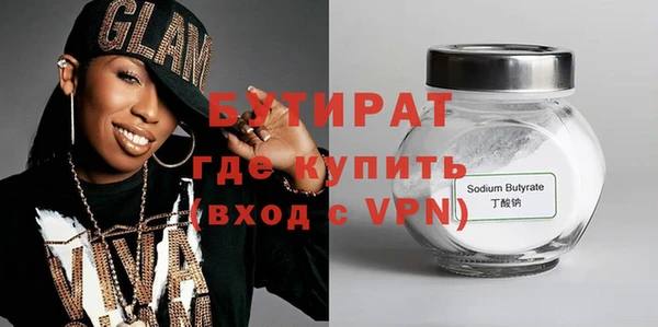 меф VHQ Дмитров