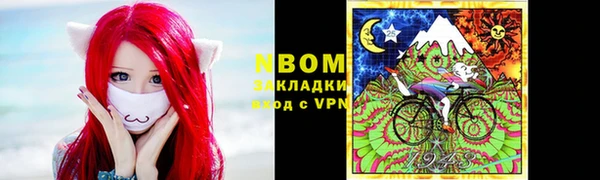 прущие крисы Дмитровск