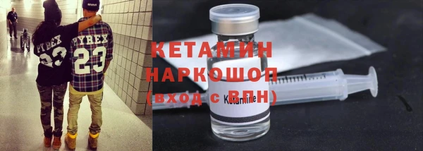 меф VHQ Дмитров