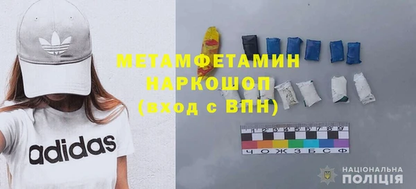 меф VHQ Дмитров