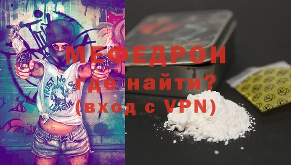 прущие крисы Дмитровск