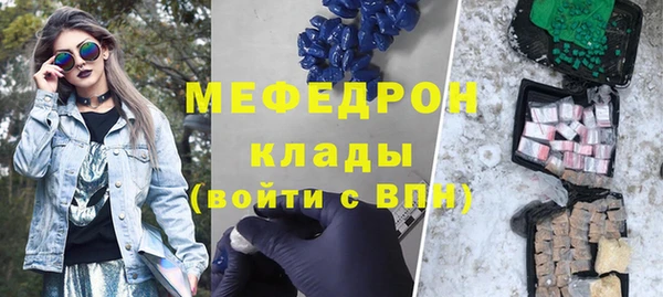 прущие крисы Дмитровск