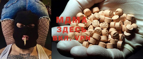 прущие крисы Дмитровск