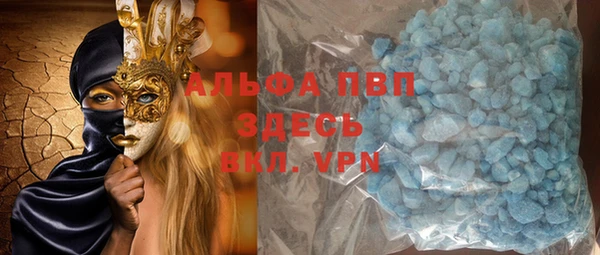 меф VHQ Дмитров