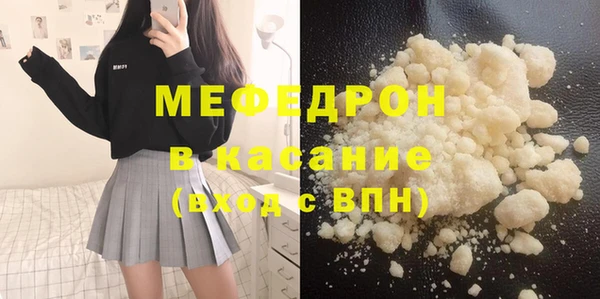 меф VHQ Дмитров