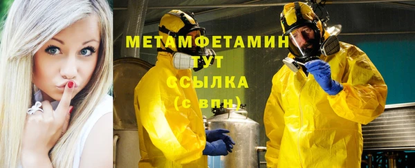 меф VHQ Дмитров