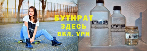 меф VHQ Дмитров