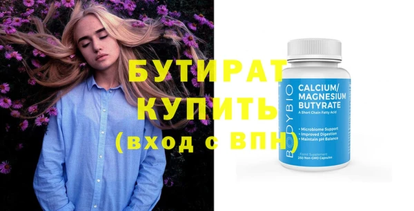 не бодяженный Дмитриев