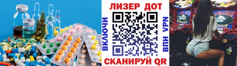 Купить  Истра  Лсд 25 экстази кислота 
