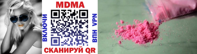 Купить закладки  Истра  MDMA VHQ 