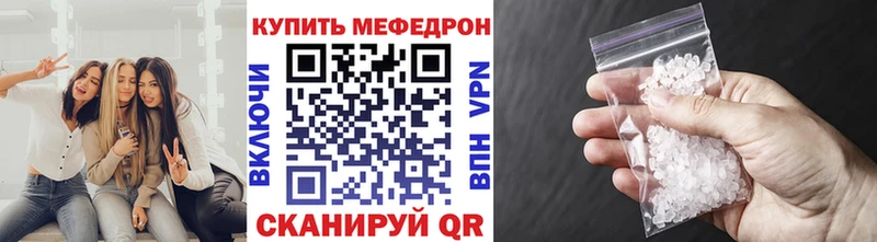 Купить  Истра  МЯУ-МЯУ VHQ 