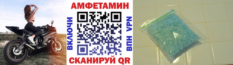 Купить  Истра  Первитин Methamphetamine 