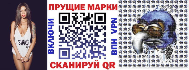 Наркотические марки 1,5мг  Купить где  Истра 