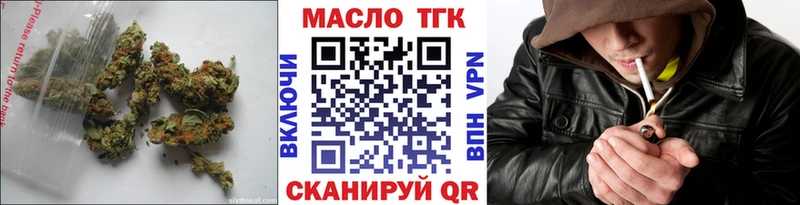 Дистиллят ТГК вейп  Купить где  Истра 