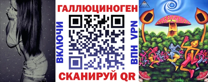 Галлюциногенные грибы MAGIC MUSHROOMS  Купить закладки  Истра 