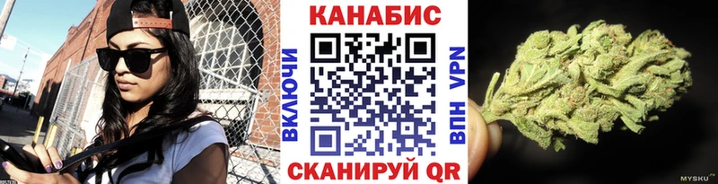 Бошки марихуана SATIVA & INDICA  Купить где  Истра 